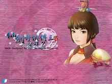 仙劍遊戲中溫慧圖片