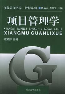 南開大學出版社 南開大學出版社