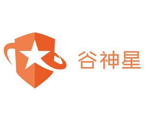 穀神星網路科技(北京)有限公司 穀神星網路科技(北京)有限公司