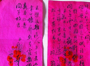 顧命八大臣 顧命八大臣