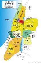 雅各[以色列民族先祖]