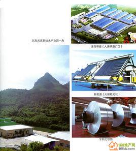 東陽光高科技工業園 東陽光高科技工業園