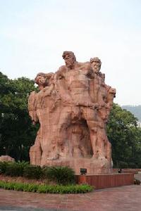 重慶紅岩革命歷史博物館 重慶紅岩革命歷史博物館