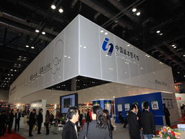 中國版本圖書館 中國版本圖書館