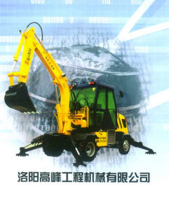 洛陽高峰工程機械有限公司 洛陽高峰工程機械有限公司