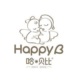 哈·貝比 哈·貝比