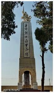 北後台烈士陵園 北後台烈士陵園