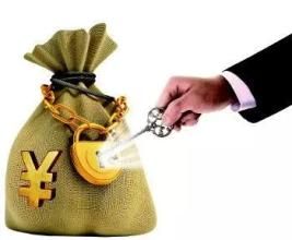 私密理財 私密理財