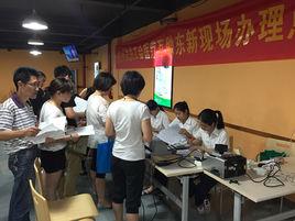 下城區職工服務中心 下城區職工服務中心