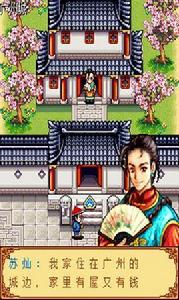 丐王蘇燦 丐王蘇燦