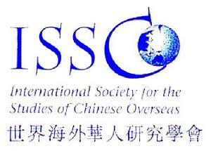 世界海外華人研究學會會標