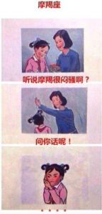 漫畫《媽媽再打我一次》