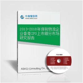 物流市場區隔 物流市場區隔