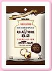 特濃朱古力牛奶糖