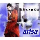 ARISA航天服裝CAD ARISA航天服裝CAD
