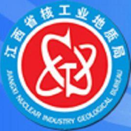 江西省核工業地質局 江西省核工業地質局