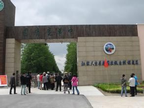 中華麋鹿園 中華麋鹿園