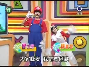 電玩大聯盟 電玩大聯盟