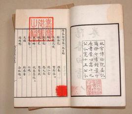 陽春白雪[古典詞集]