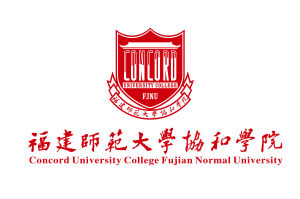 福建師範大學協和學院 福建師範大學協和學院