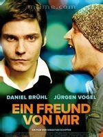 我的一個朋友 我的一個朋友