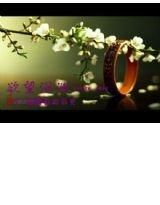 欲望深淵 欲望深淵