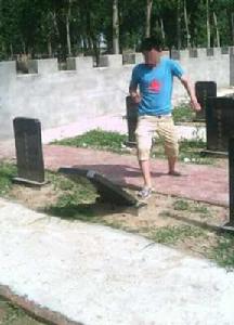 河北清苑抗日烈士墓遭侮辱事件 河北清苑抗日烈士墓遭侮辱事件
