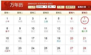 國際聲援南非日 國際聲援南非日