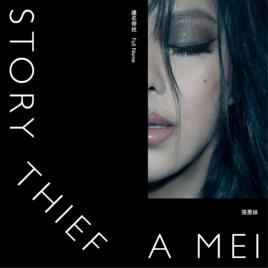 連名帶姓 連名帶姓