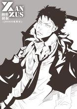 餅乾叔叔的XANXUS同人