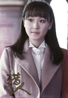 獵人[2016年徐昂執導電視劇]