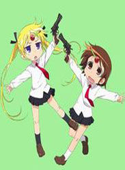 《愛殺寶貝》 《愛殺寶貝》