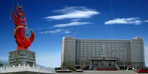 山西省運城市中級人民法院 山西省運城市中級人民法院