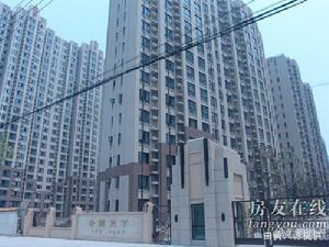 楓馨雅苑 楓馨雅苑