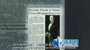 HP[赫爾克里·波洛]