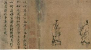 詩經&middot;國風&middot;豳風