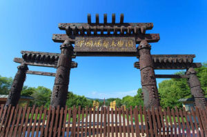 中國林都木雕園