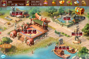 彈指三國 彈指三國