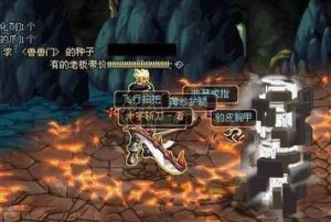 十字斬刀-者 十字斬刀-者