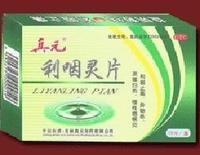 複方利咽靈片
