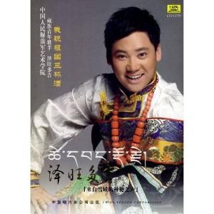 我祝祖國三杯酒 我祝祖國三杯酒