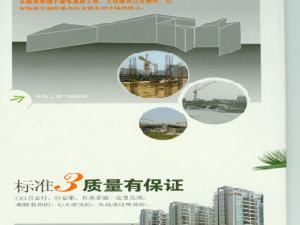 綠色人家美爾奇 綠色人家美爾奇