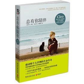 《總有你陪伴》 《總有你陪伴》