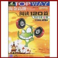 英語專業八級閱讀一百二十篇 英語專業八級閱讀一百二十篇