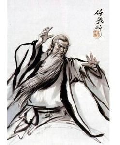 任我行[小說《笑傲江湖》人物]