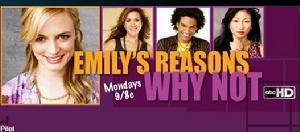 艾米莉愛誰誰 艾米莉愛誰誰