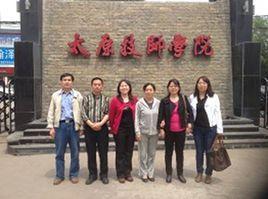 太原技師學院 太原技師學院