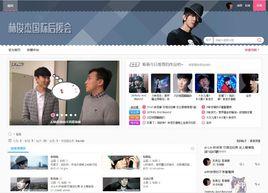 林俊傑國際後援會 林俊傑國際後援會