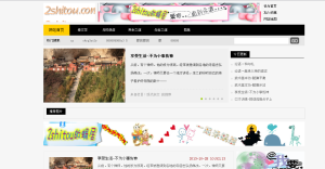 2shitou的蝸居 2shitou的蝸居