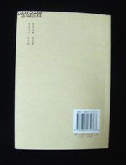清宮藏書 清宮藏書